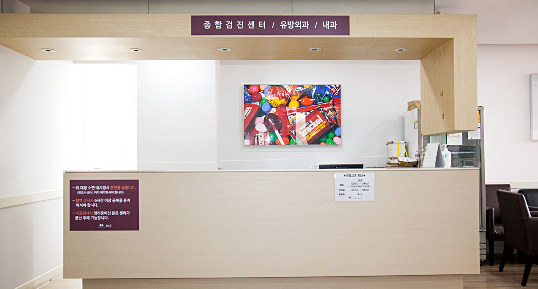 미즈산부인과