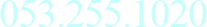053.255.1020
